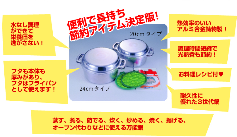 ������@20cm�^�C�v